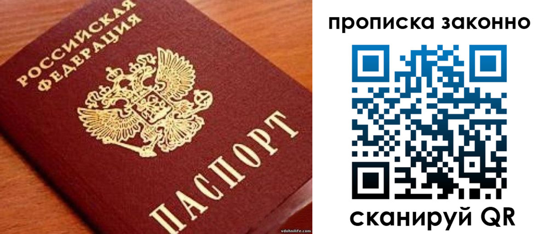регистрация для дет. сада в Невеле