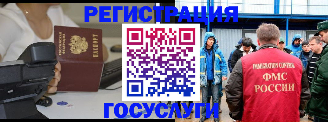 где прописаться в Невеле