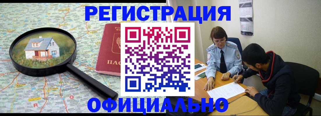 регистрация для школы в Невеле